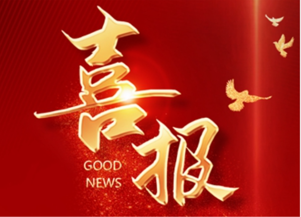 重磅！國(guó)產(chǎn)首臺(tái)創(chuàng)新 SPECT/CT 成功獲批