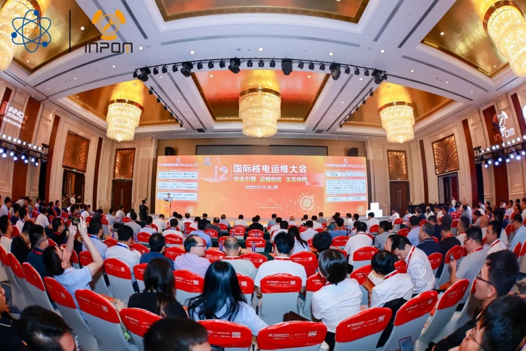 永新醫療亮相第十二屆國際核電運維大會：以自主核輻射監測技術，筑牢核電安全防線